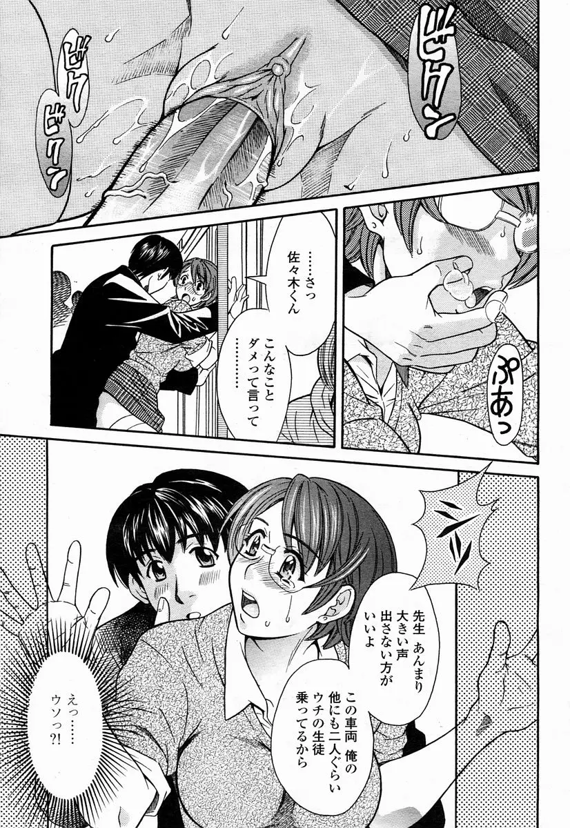 Page 185