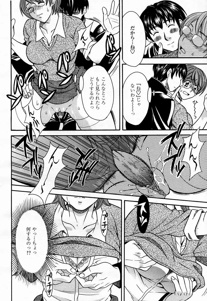 Page 186