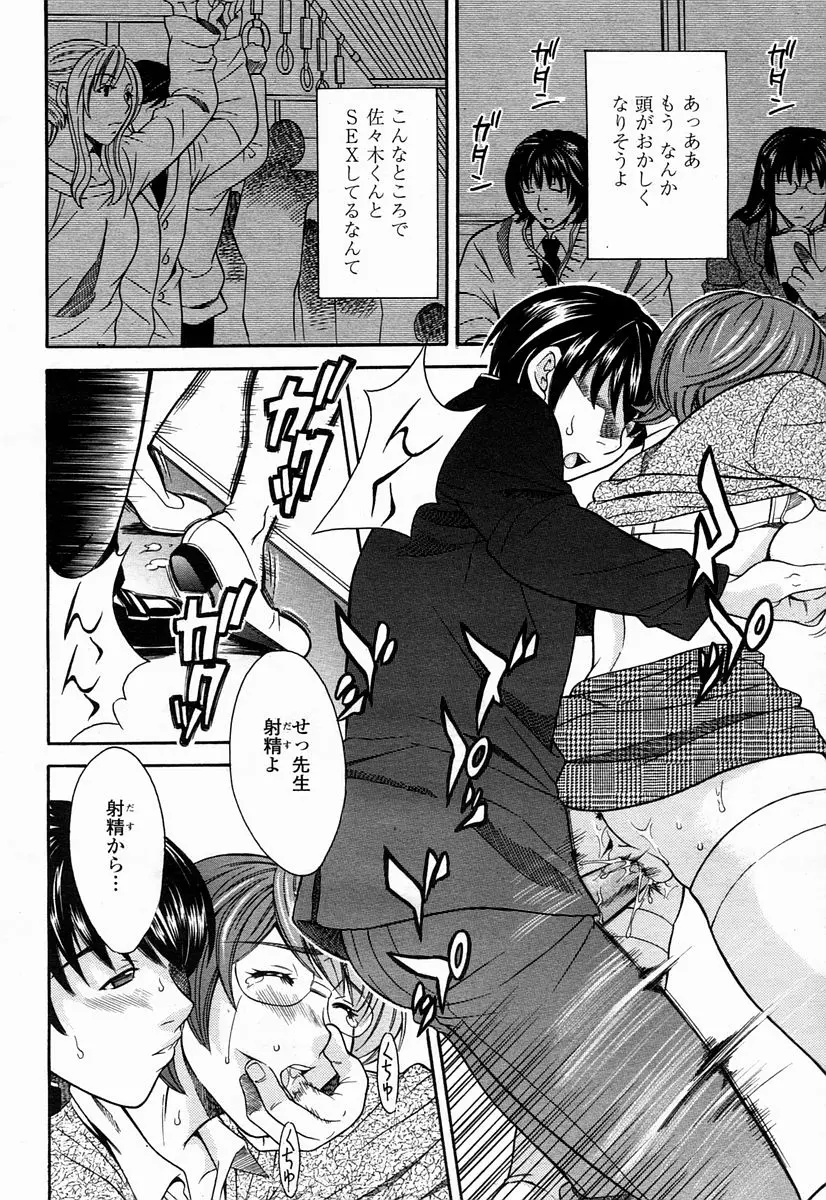 Page 188