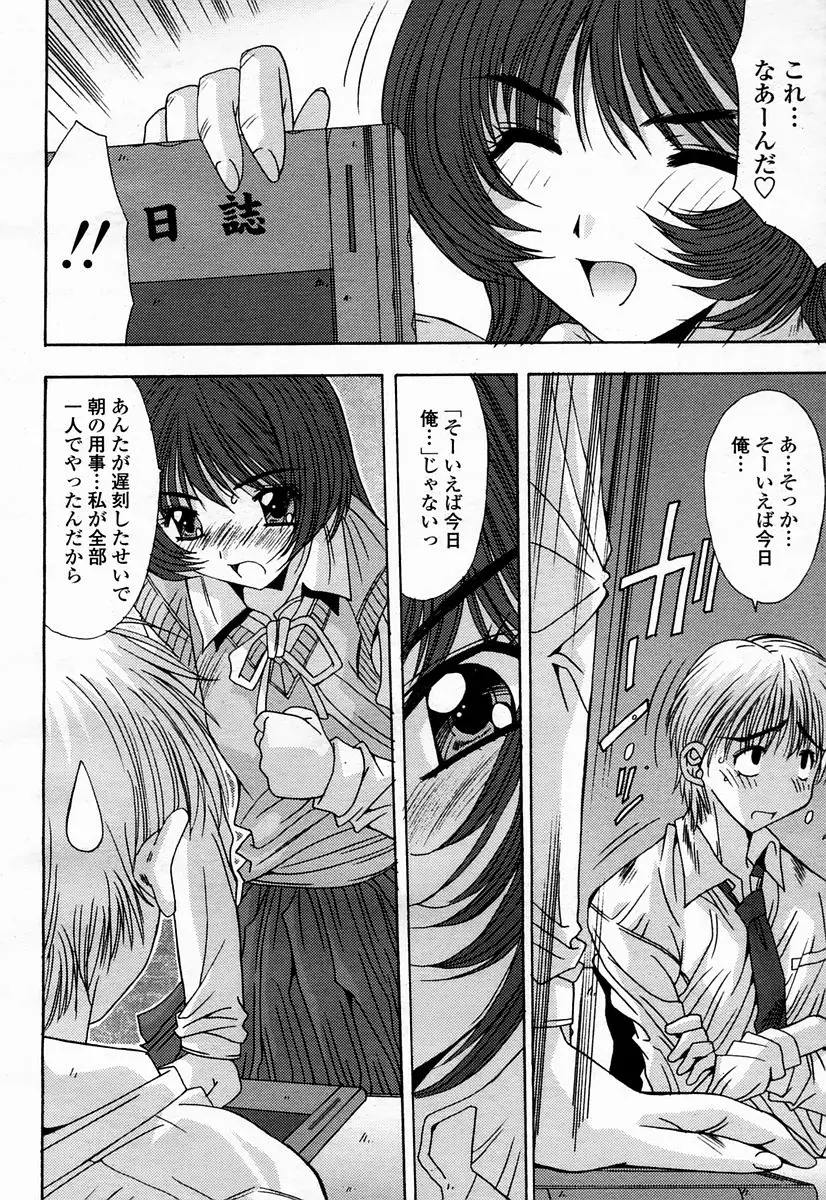 Page 194