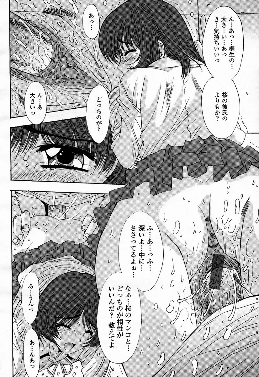 Page 202