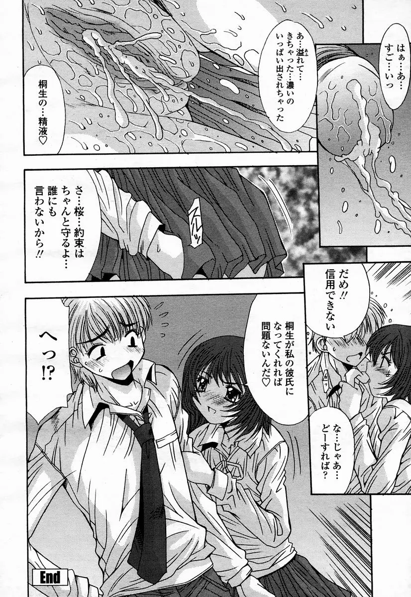Page 206