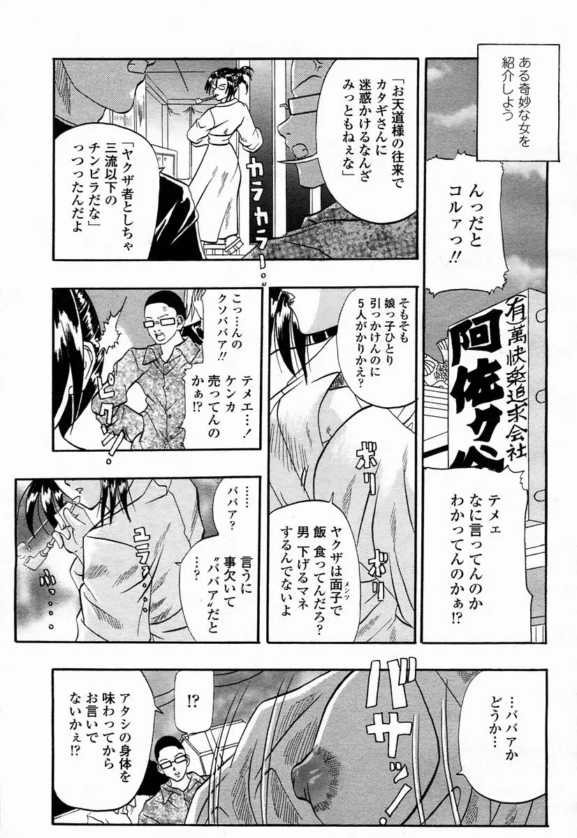 Page 209