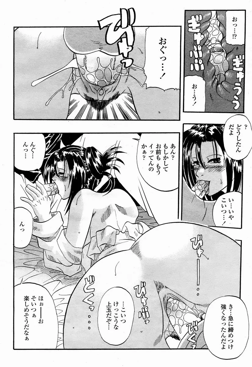 Page 216