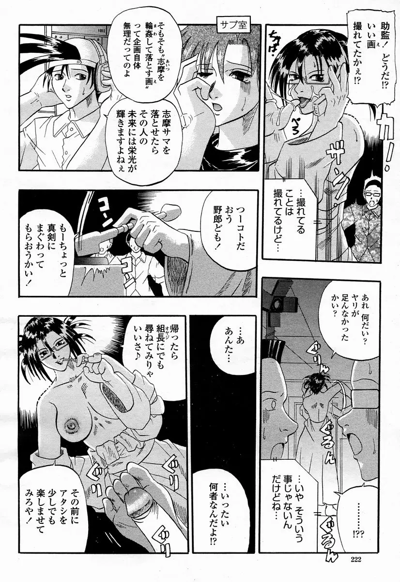 Page 222