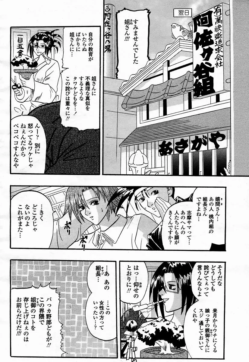 Page 226