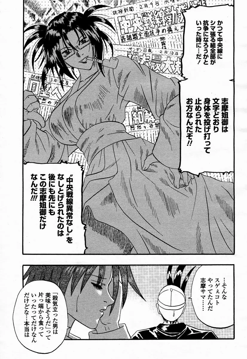 Page 227