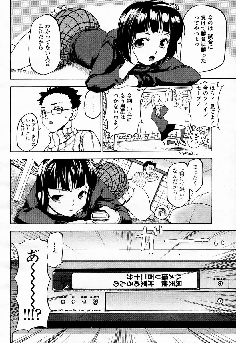 Page 230
