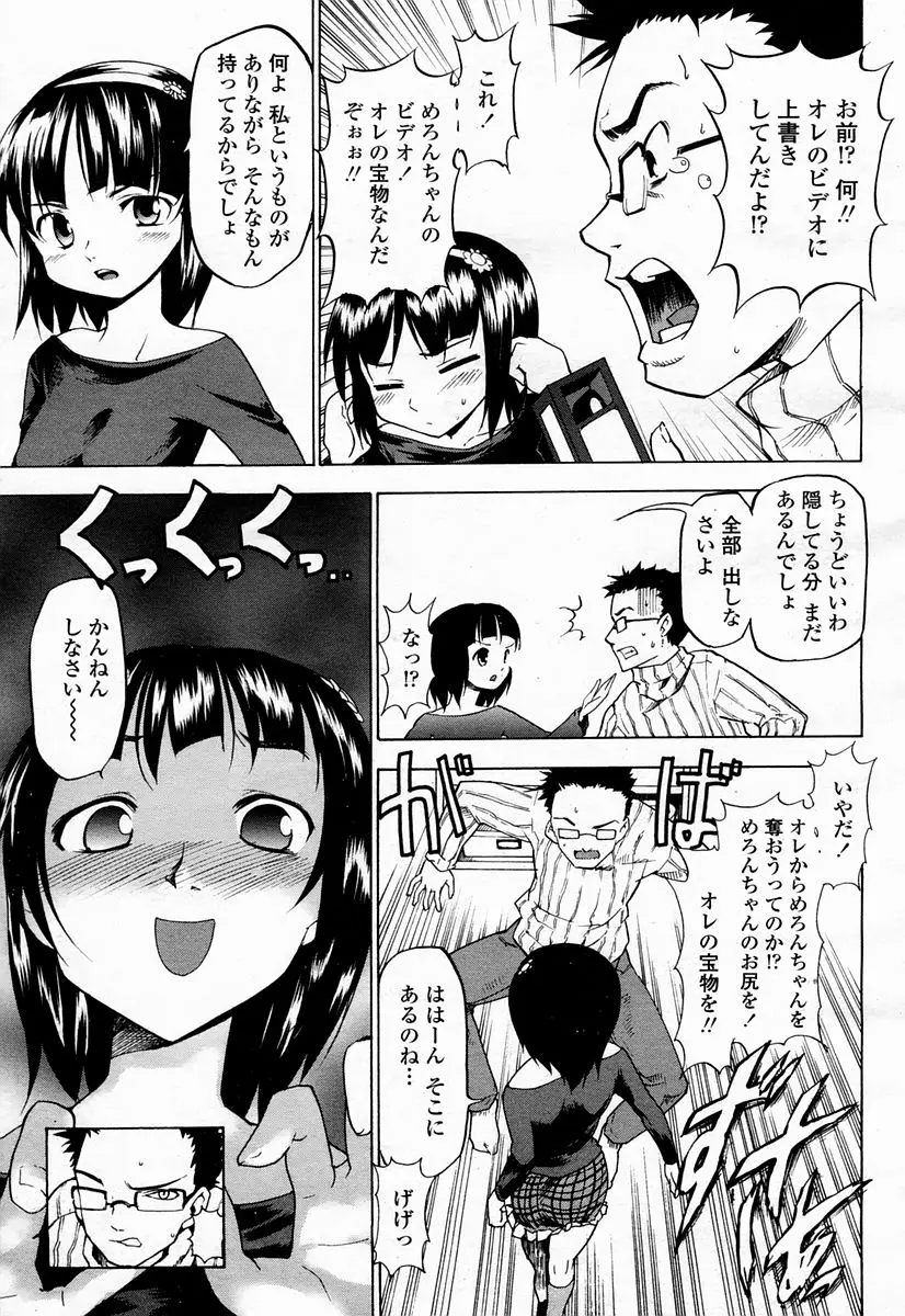 Page 231