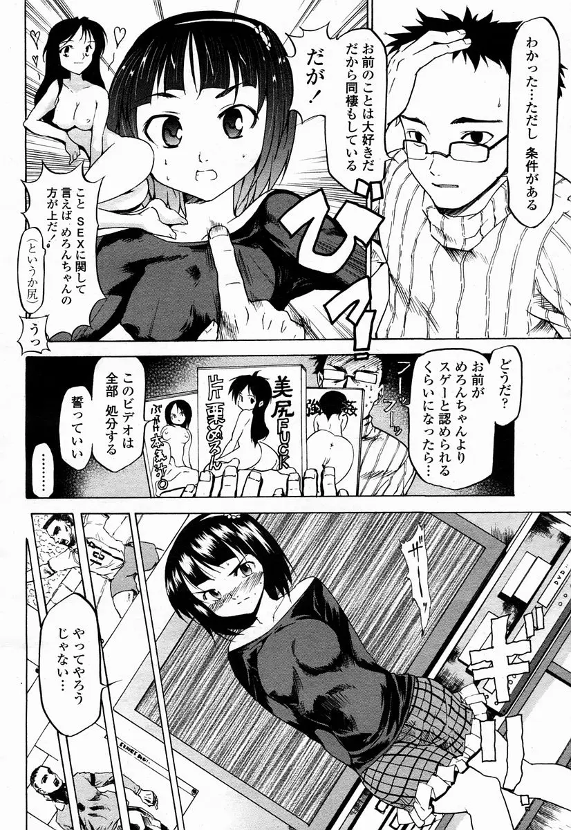 Page 232