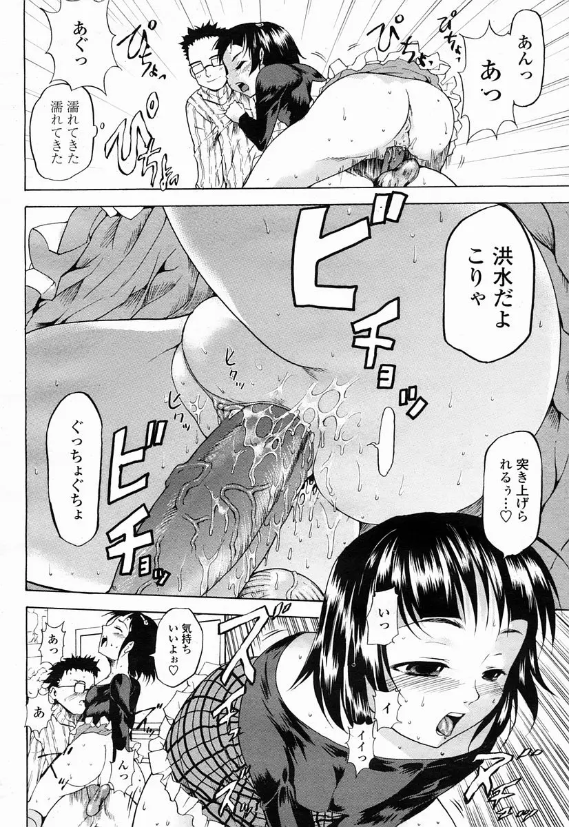 Page 236