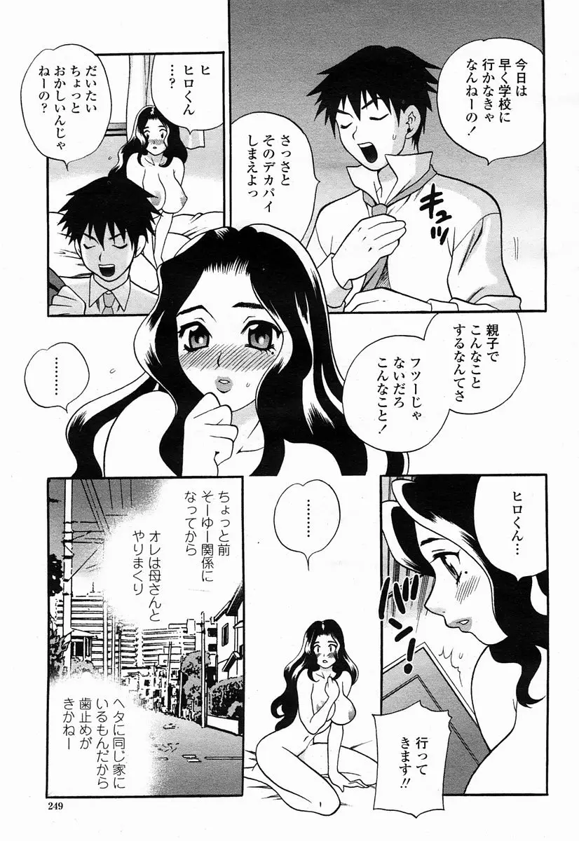 Page 249