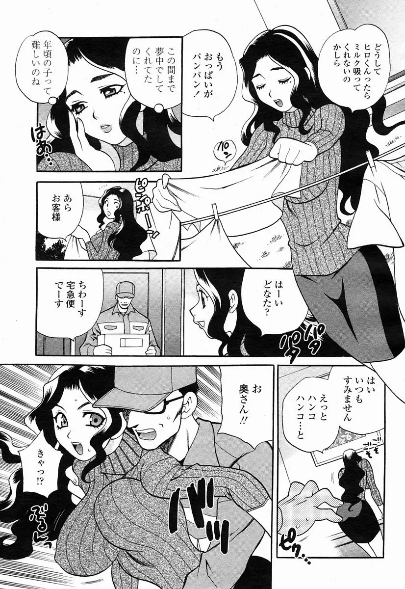 Page 251