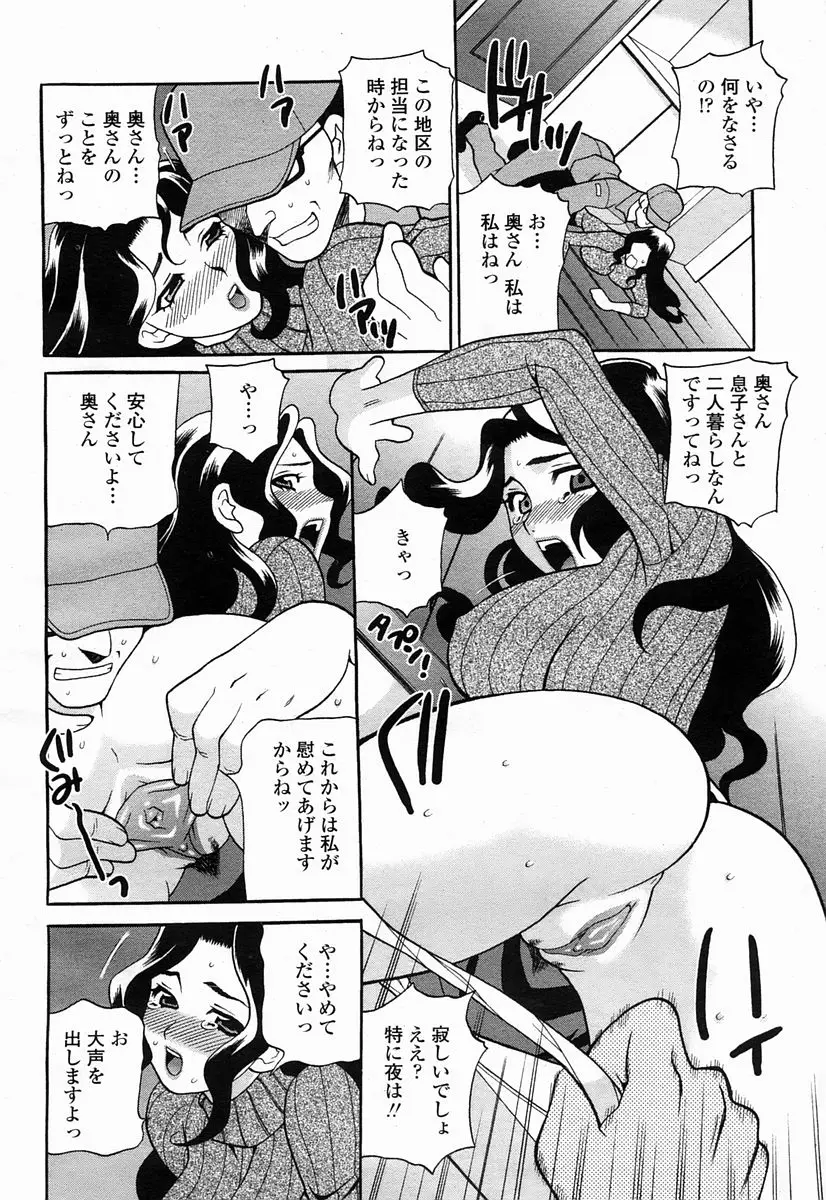 Page 252