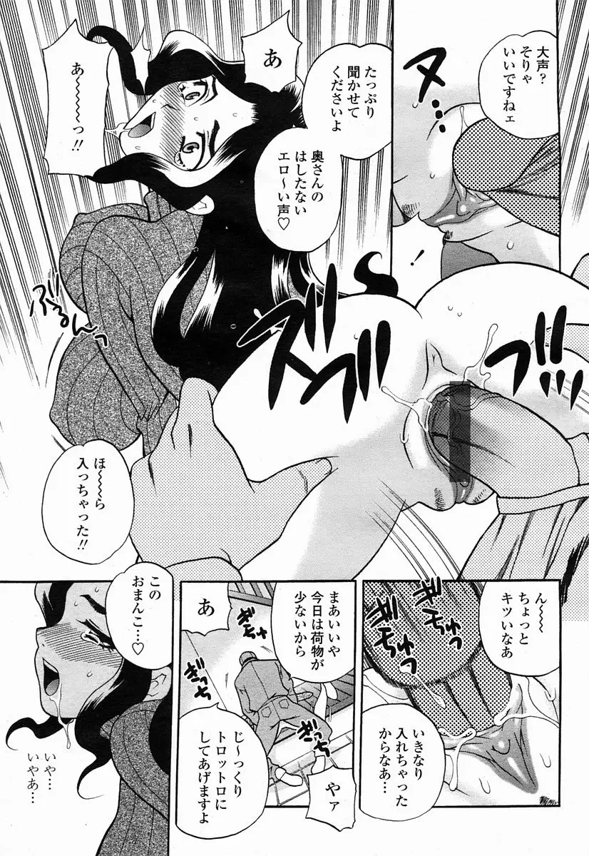 Page 253