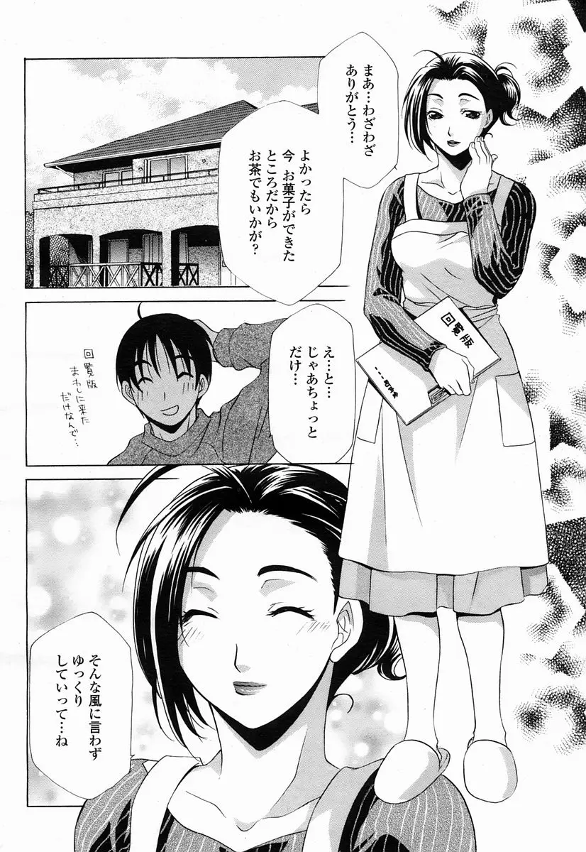 Page 268