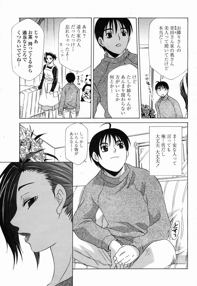 Page 269