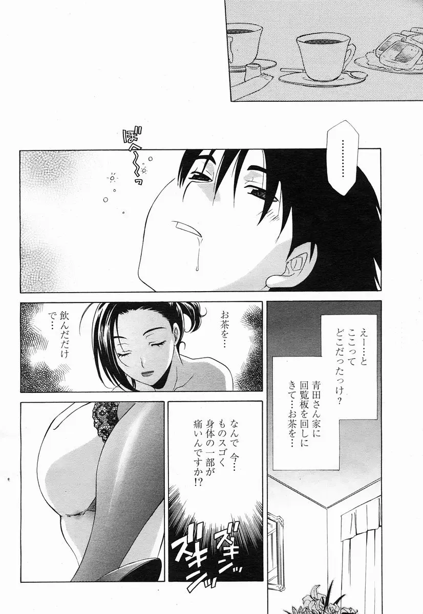 Page 270