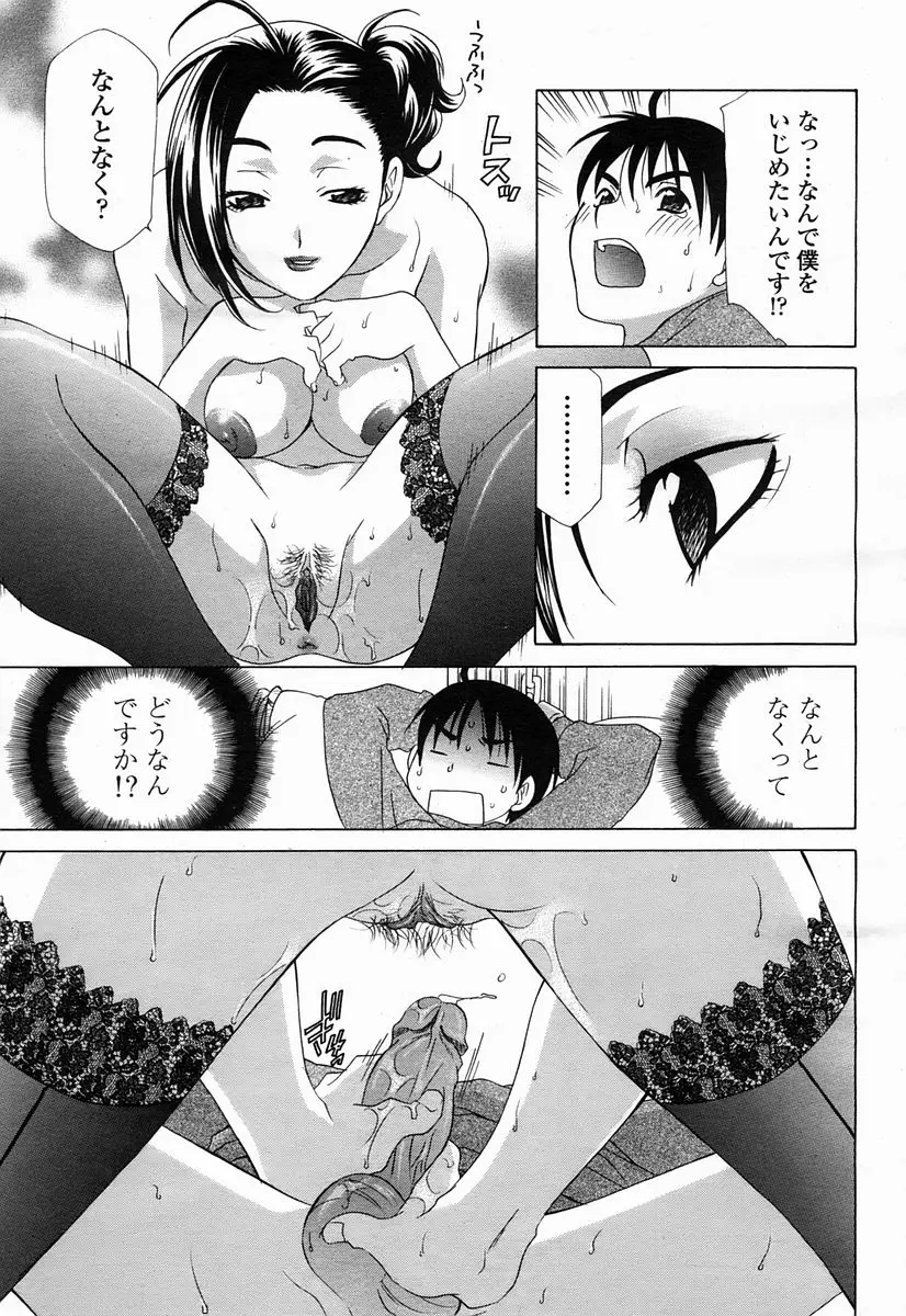 Page 273