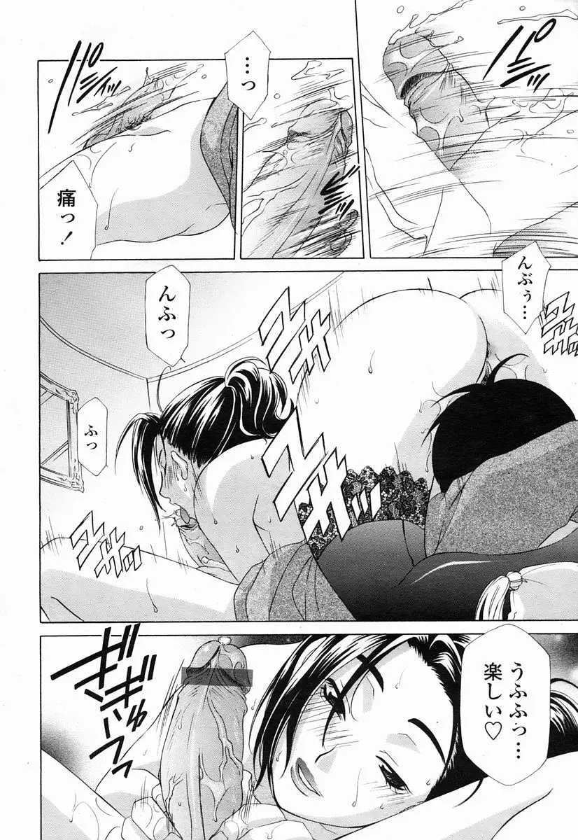 Page 278
