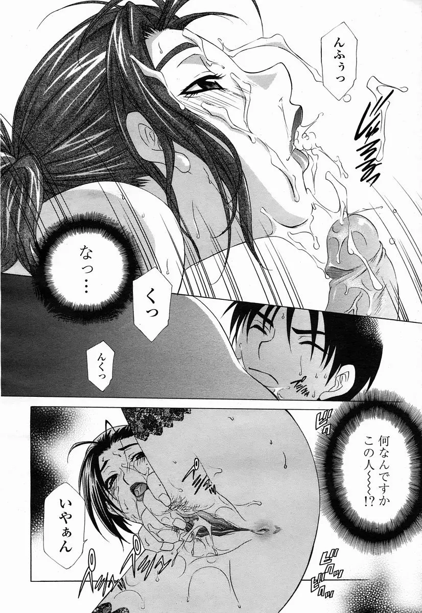 Page 280