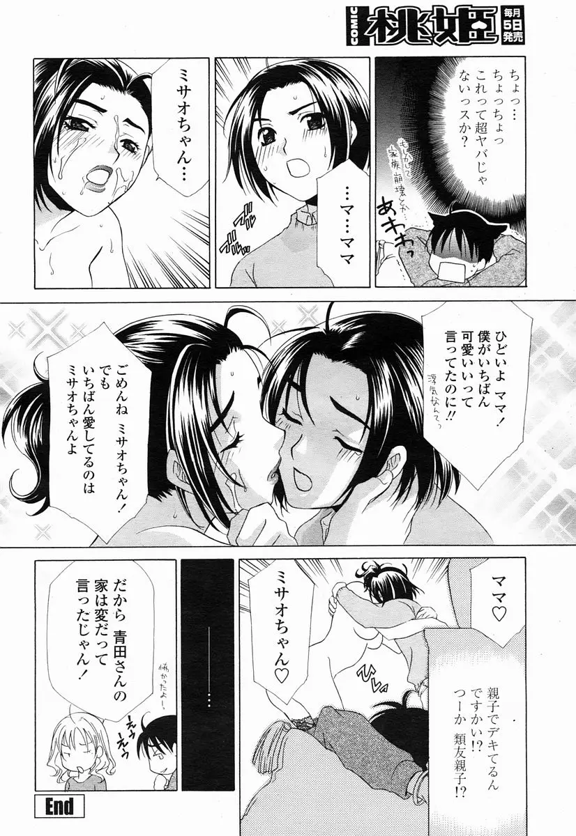 Page 282