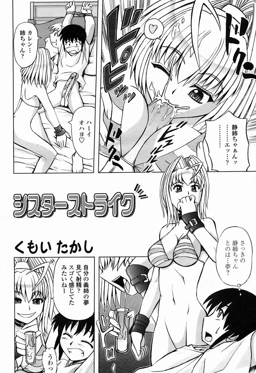 Page 284