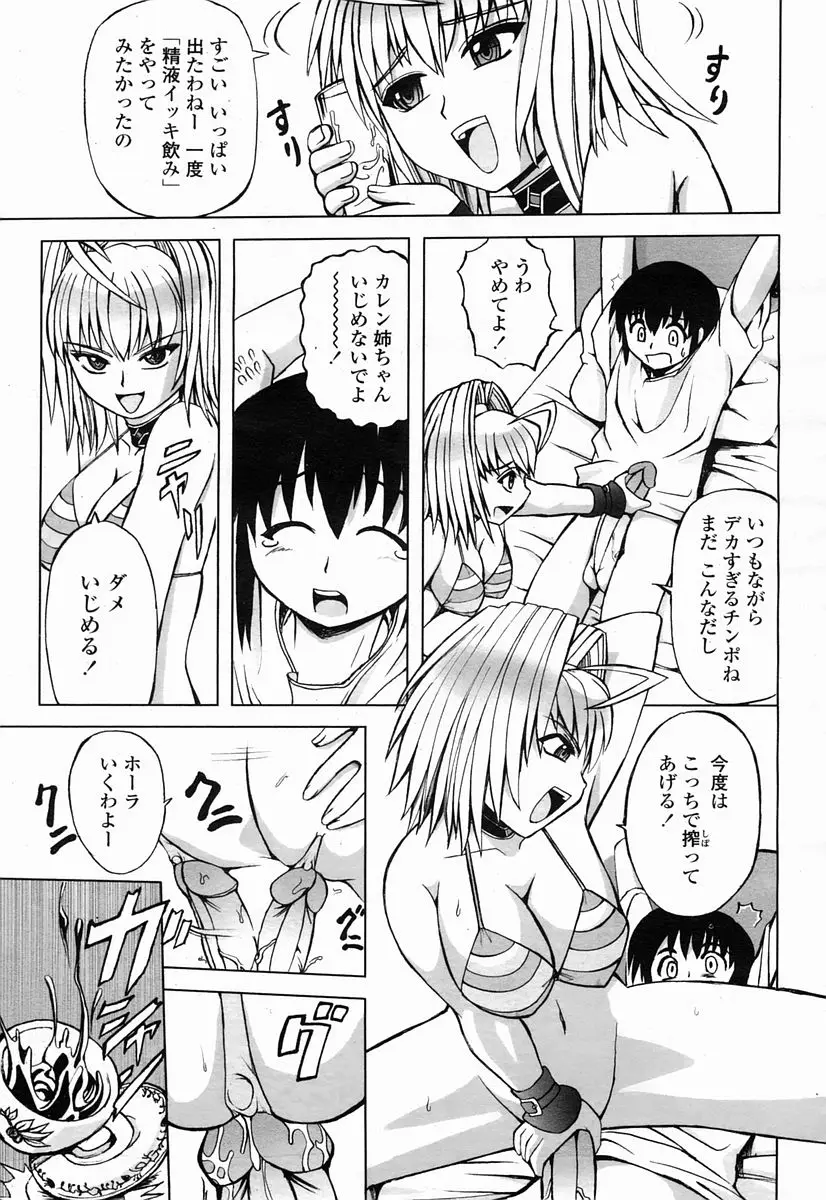 Page 285