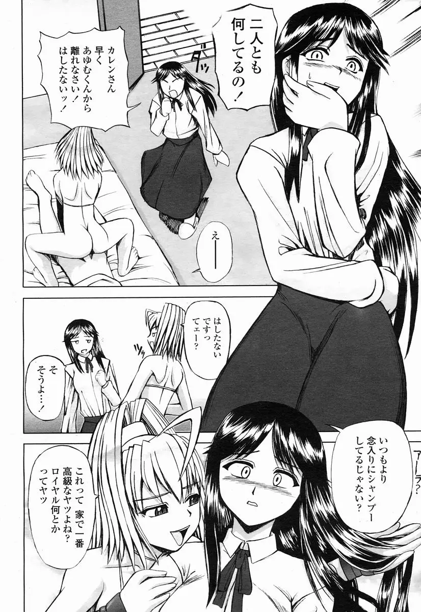 Page 286