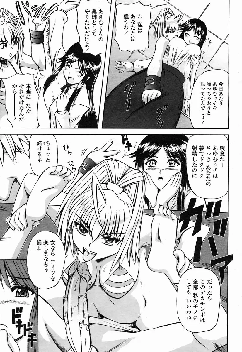 Page 287
