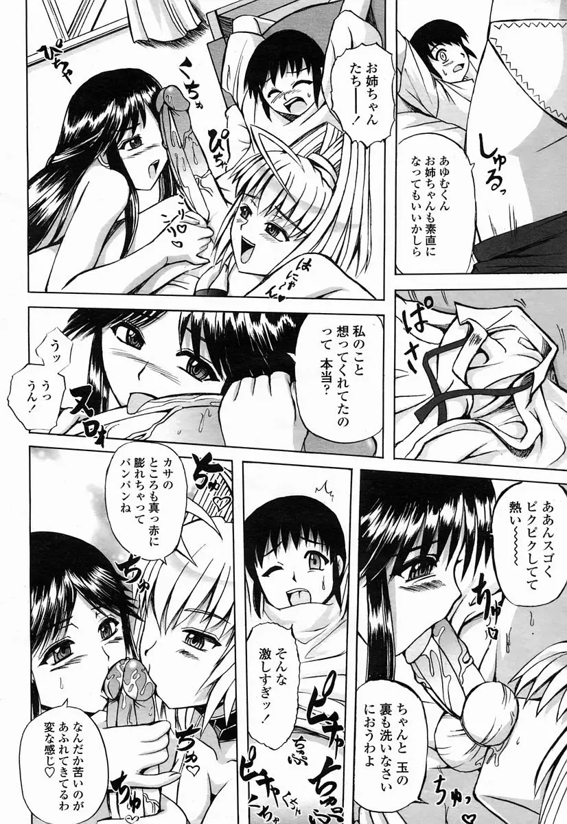 Page 288