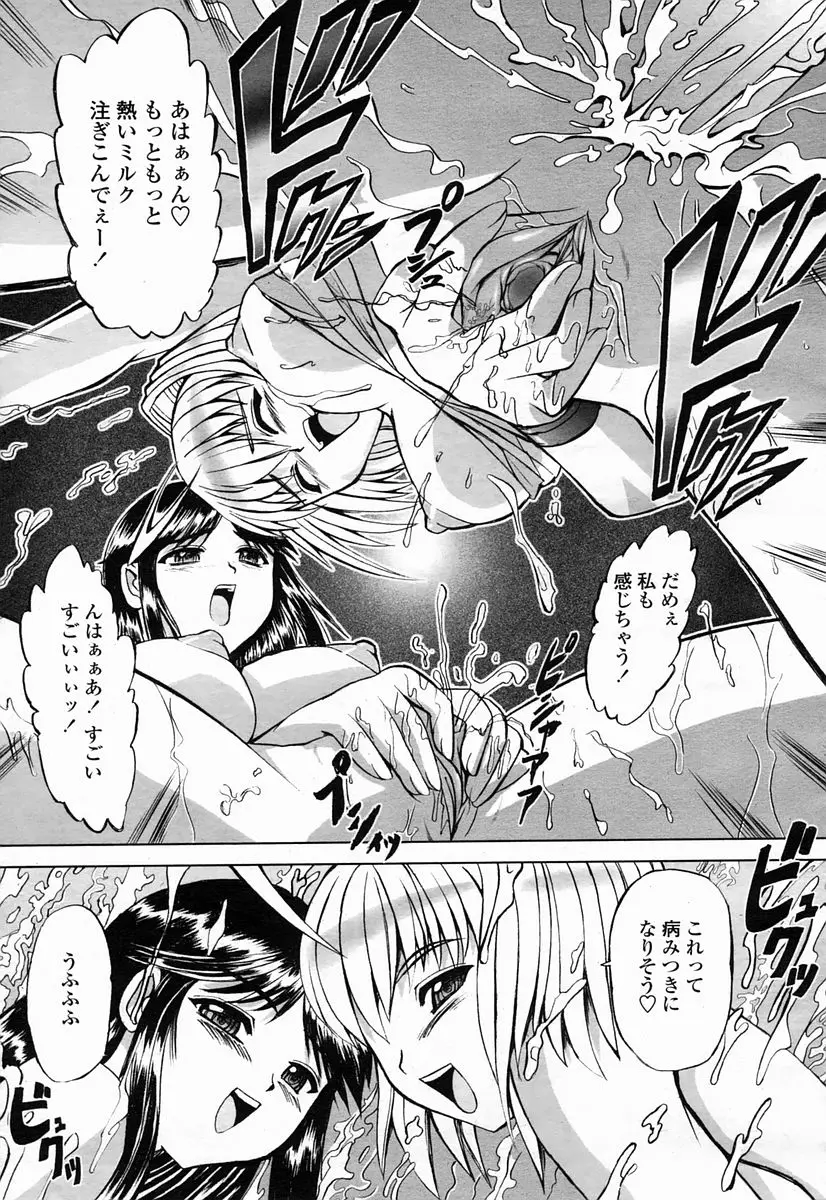 Page 297
