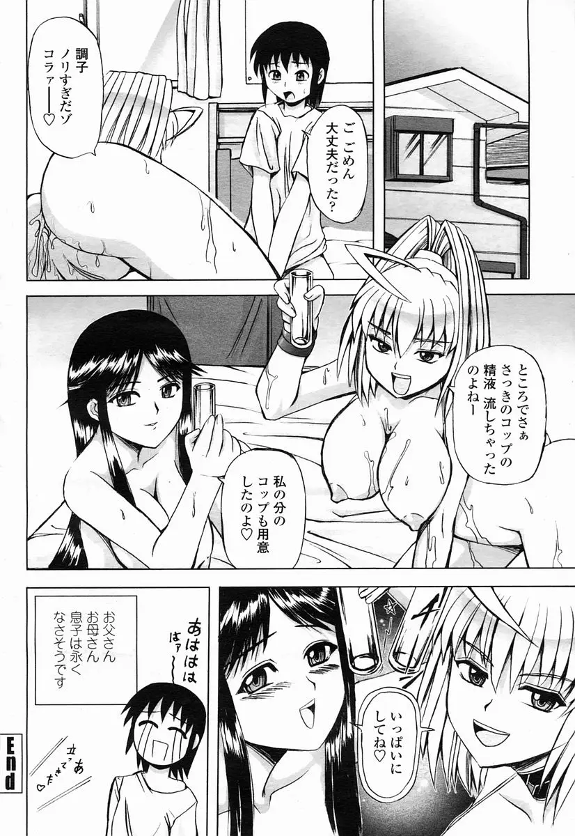 Page 298
