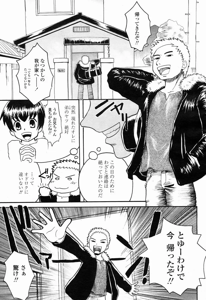 Page 299