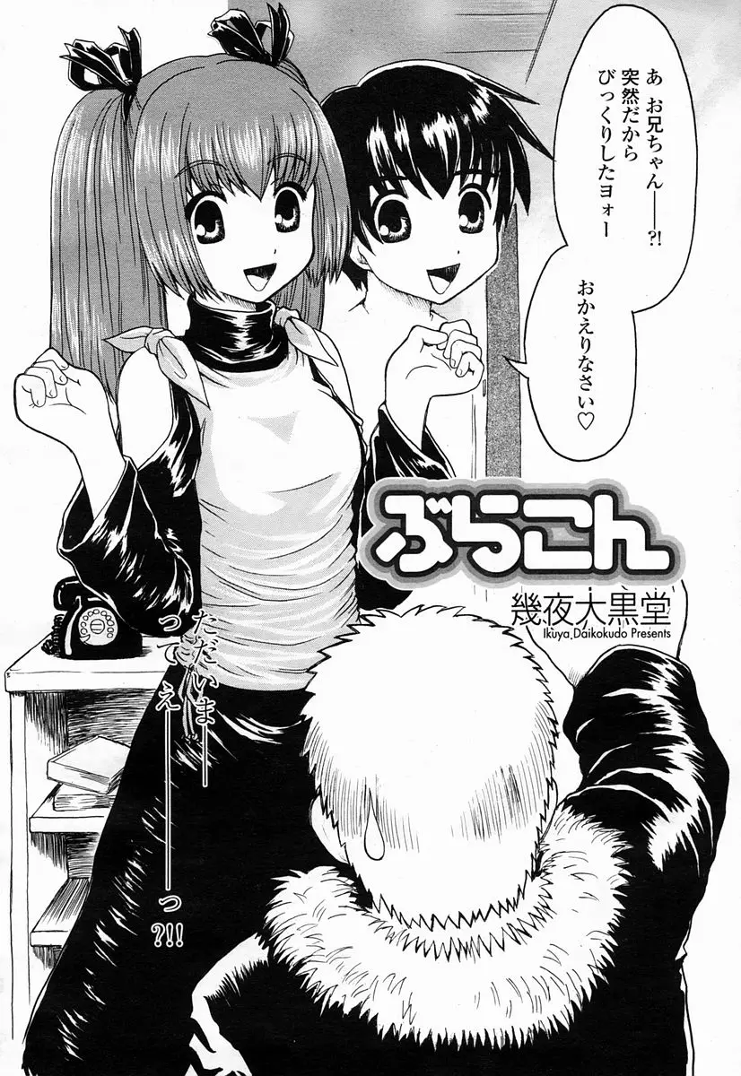 Page 300