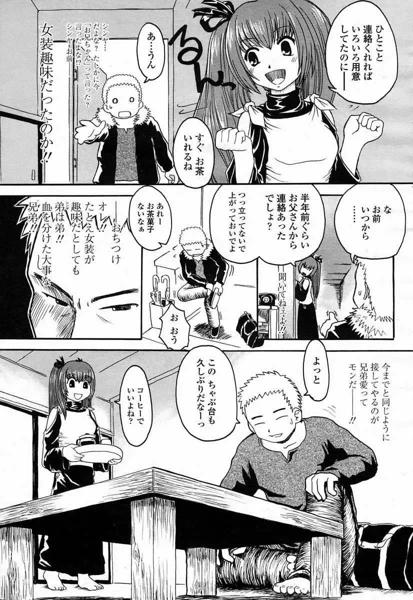 Page 301