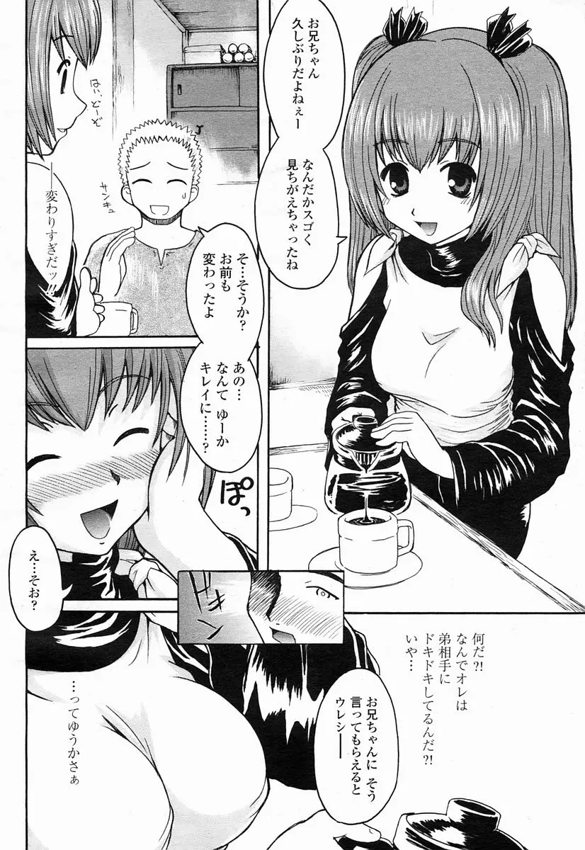 Page 302