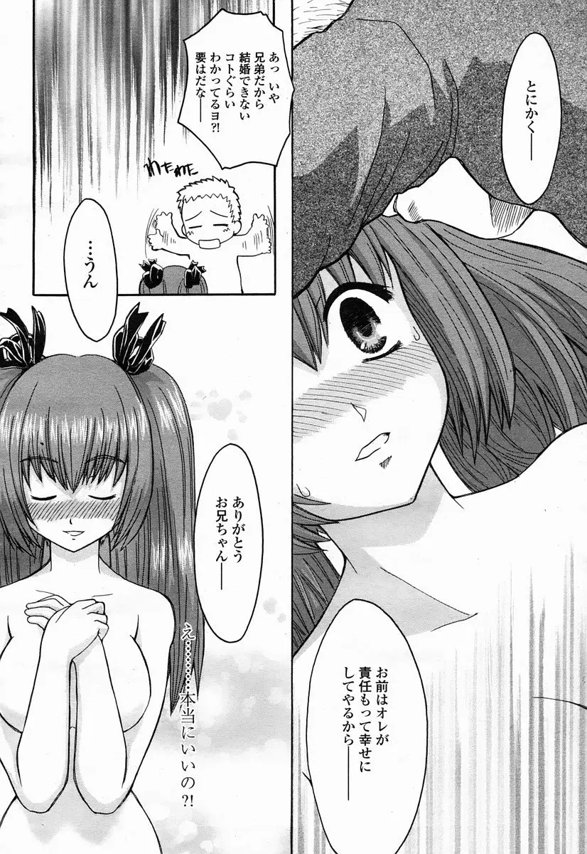 Page 308