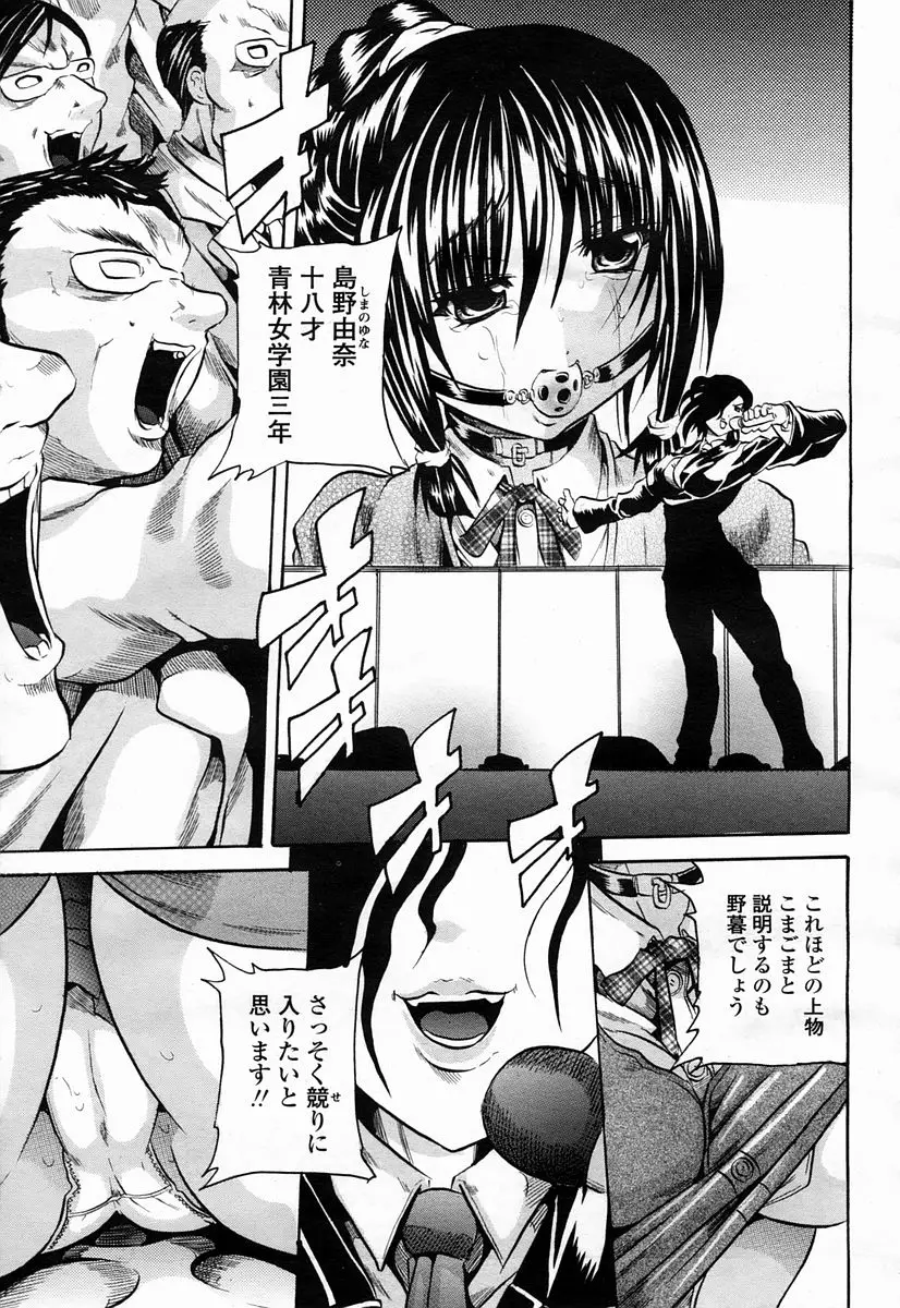 Page 317