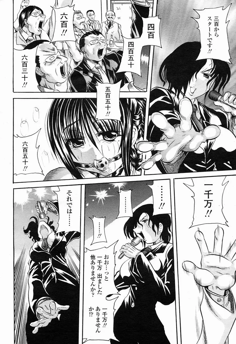 Page 318