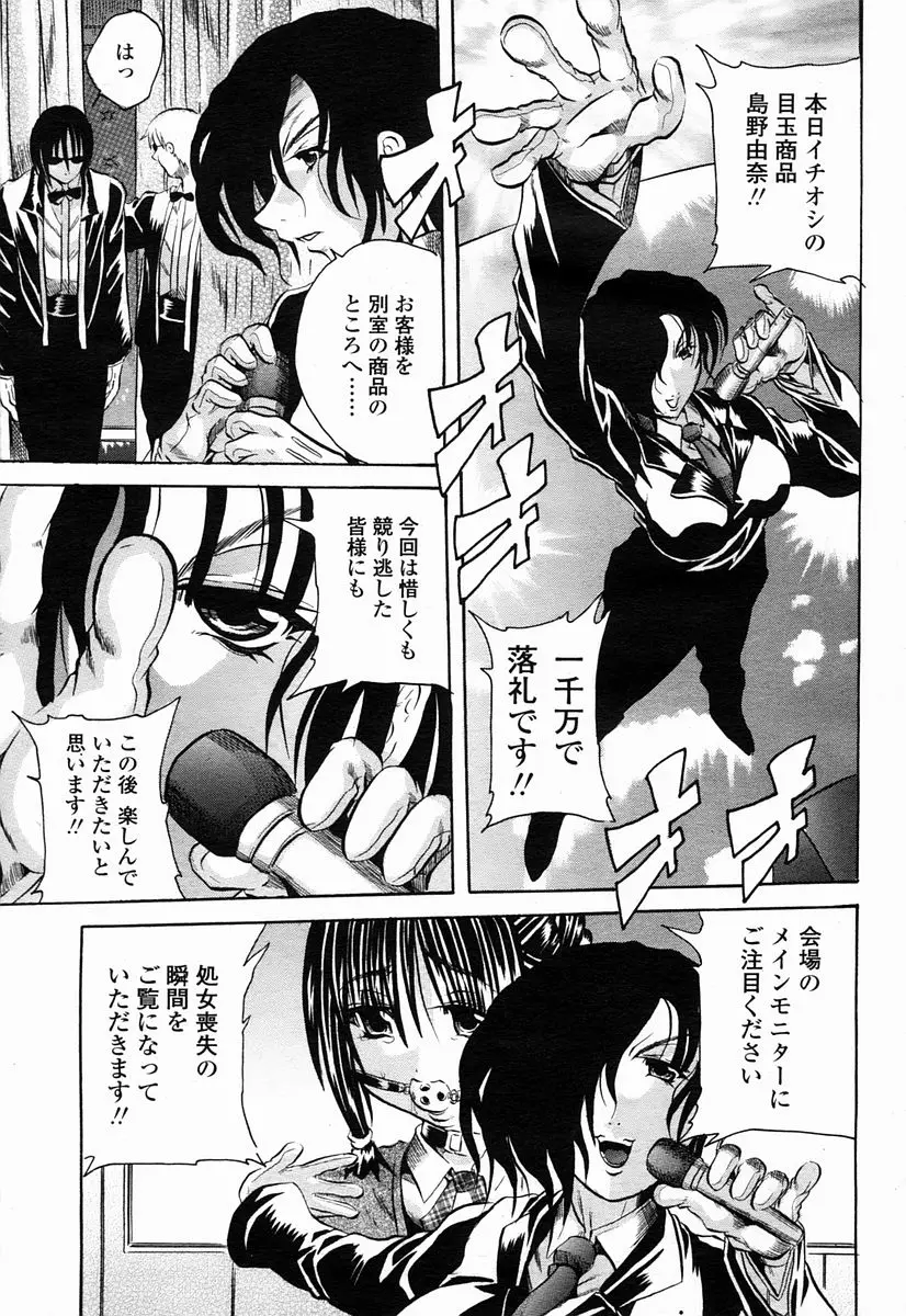 Page 319
