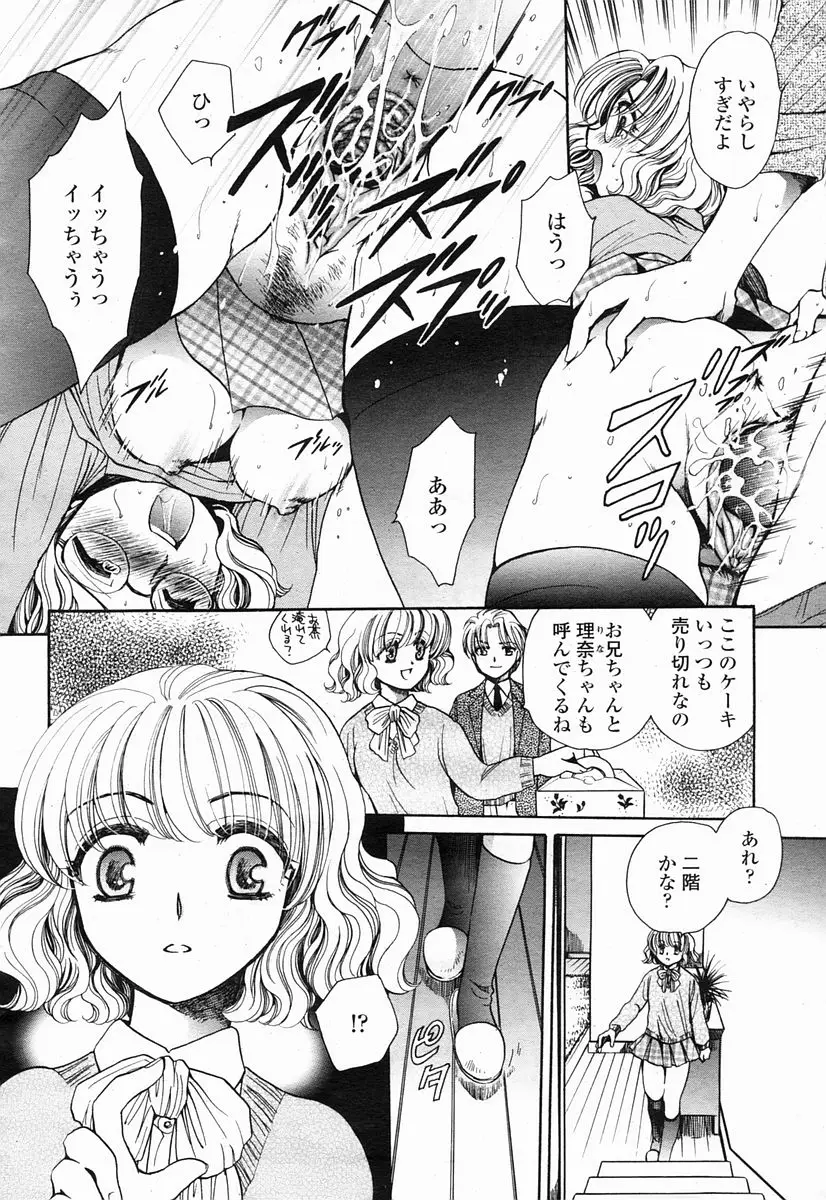 Page 350