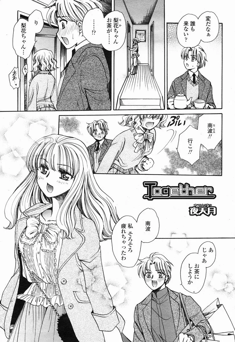 Page 351