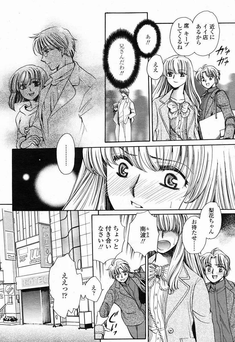 Page 352