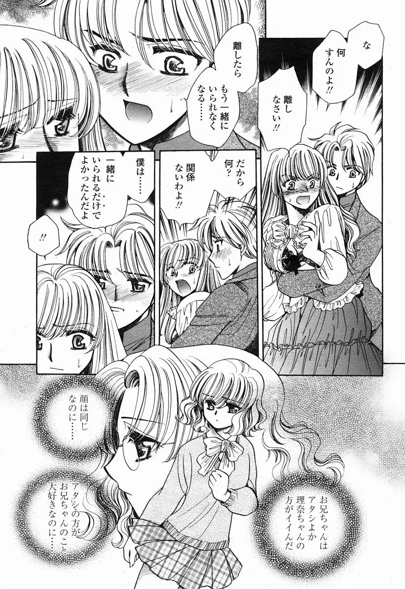 Page 355