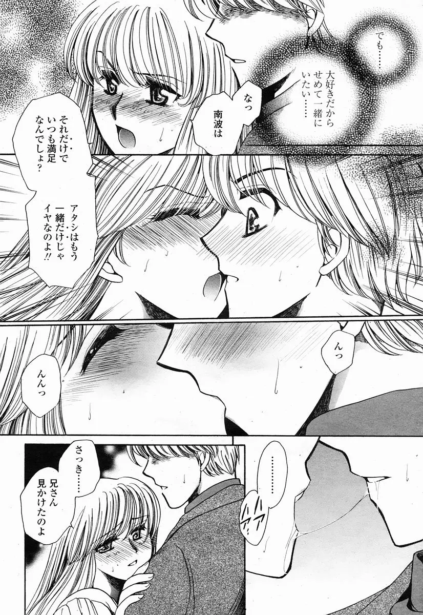 Page 356