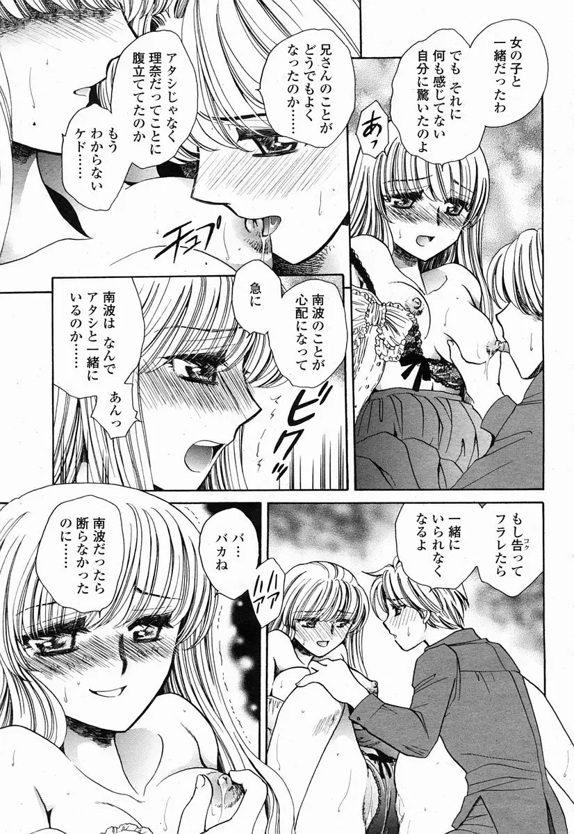 Page 357