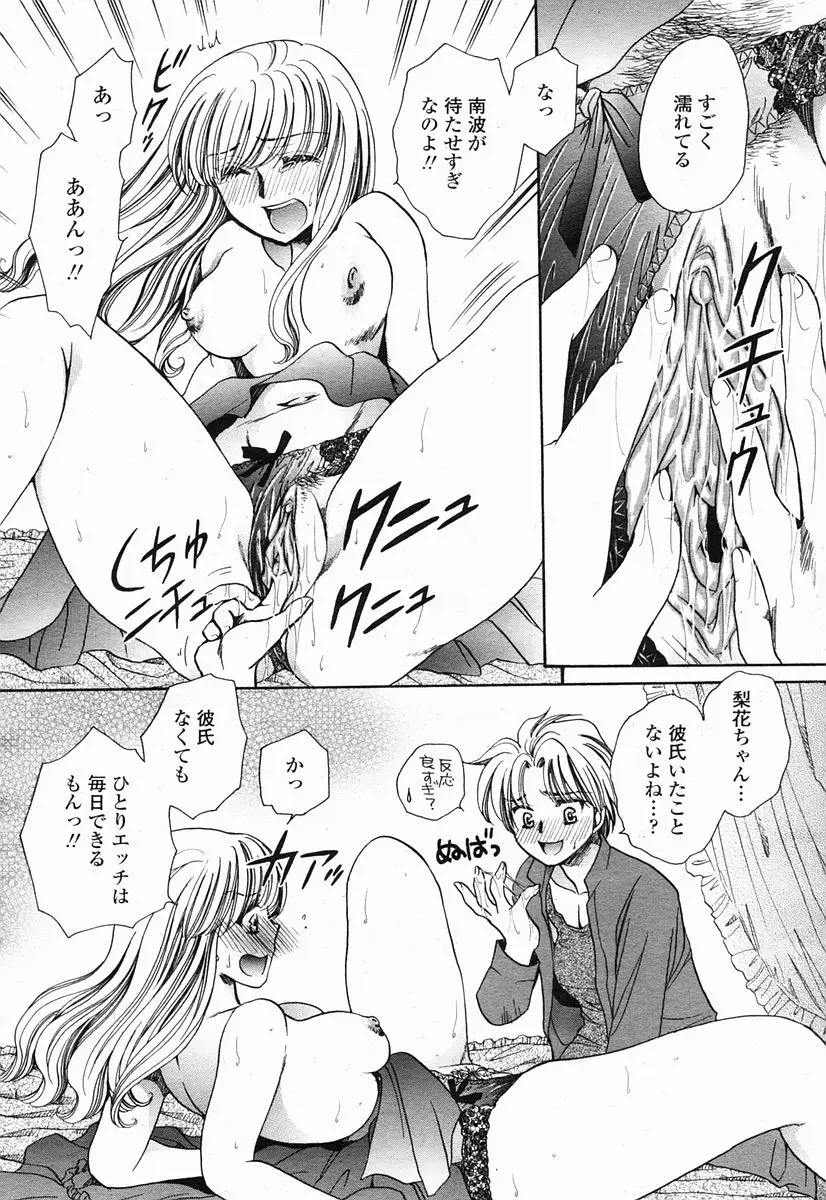 Page 358