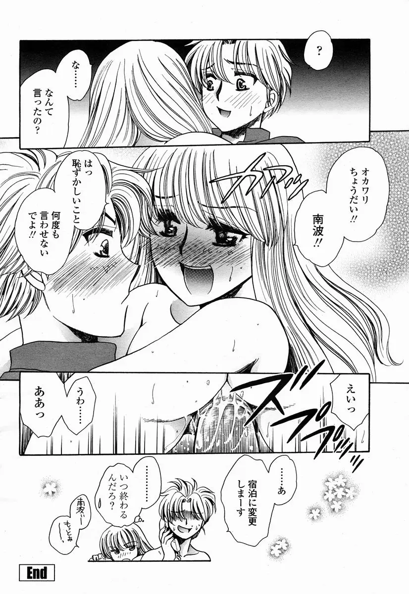Page 364