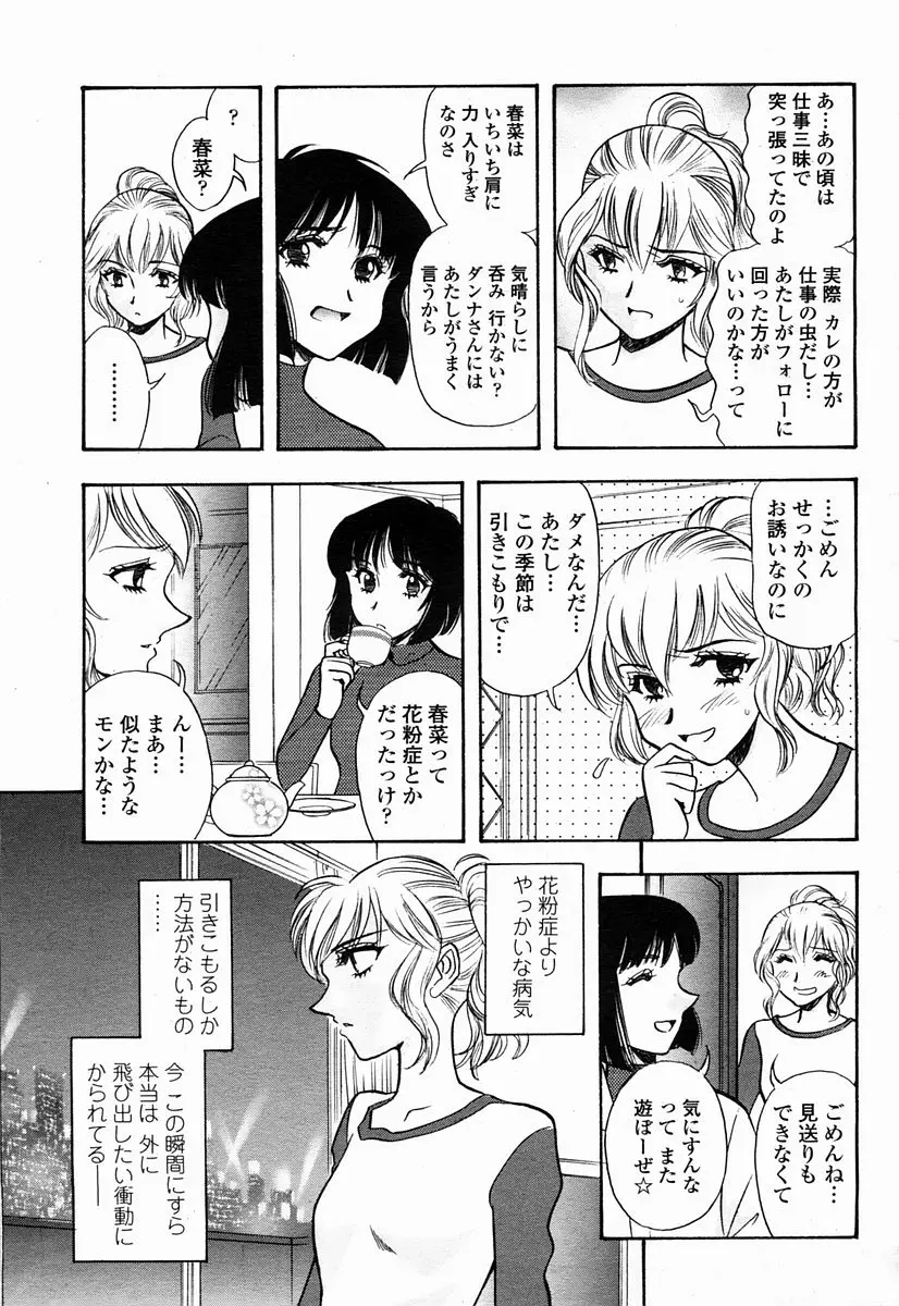 Page 367